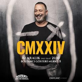 杰姆·耶尔马兹：招牌笑料(全集)