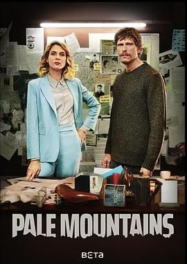 苍山迷影(全集)