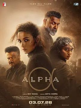 阿尔法：初次猎杀(全集)
